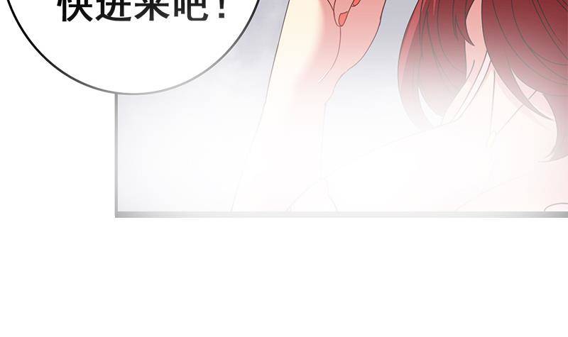 第15话 总是被强的白狼生-第16话
