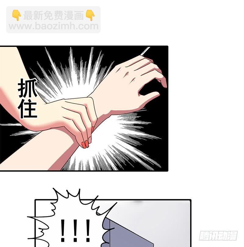 第15话 总是被强的白狼生-第16话