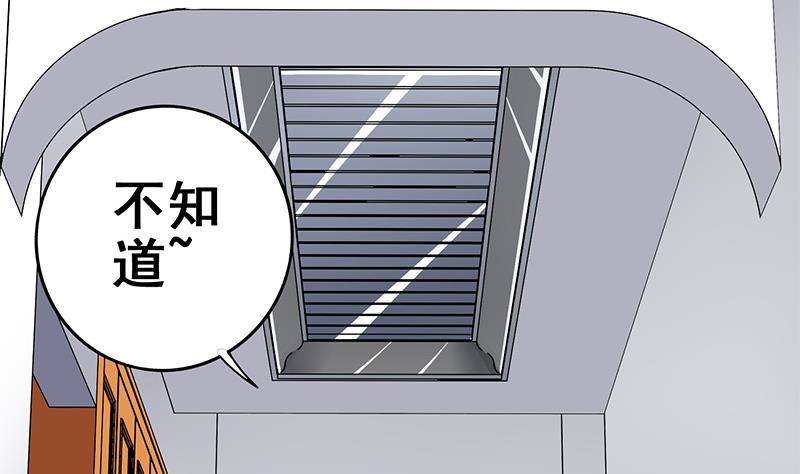 第15话 总是被强的白狼生-第16话