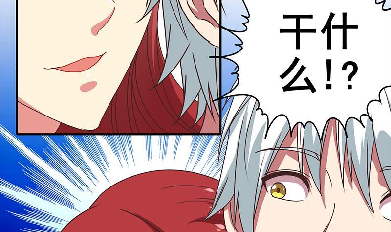 第15话 总是被强的白狼生-第16话