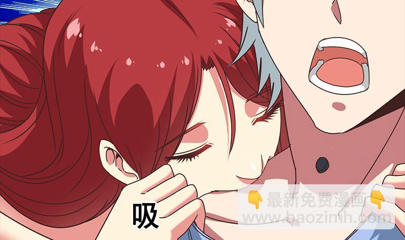 第15话 总是被强的白狼生-第16话