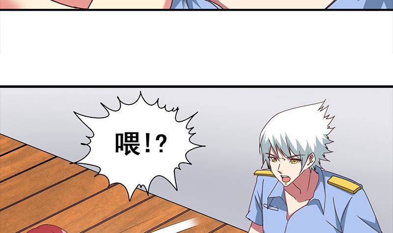 第15话 总是被强的白狼生-第16话