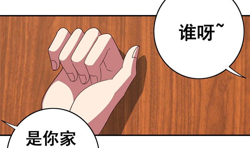 第15话 总是被强的白狼生-第16话
