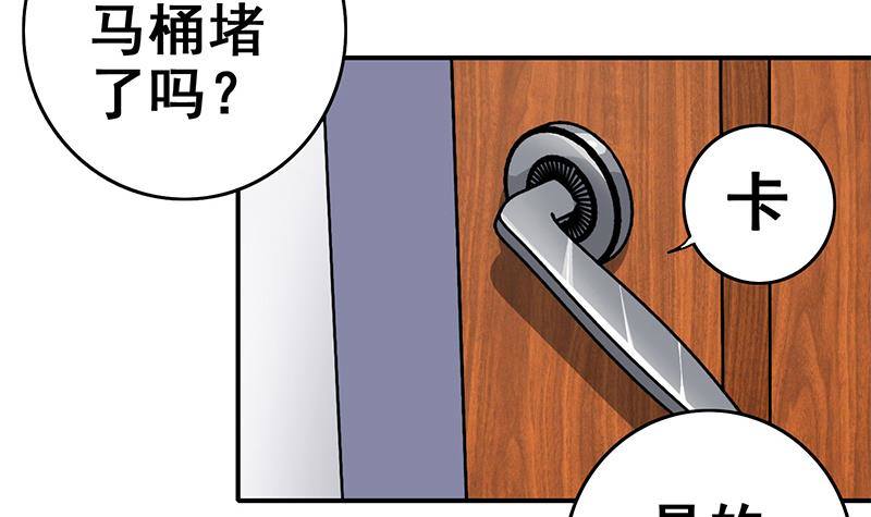 第15话 总是被强的白狼生-第16话