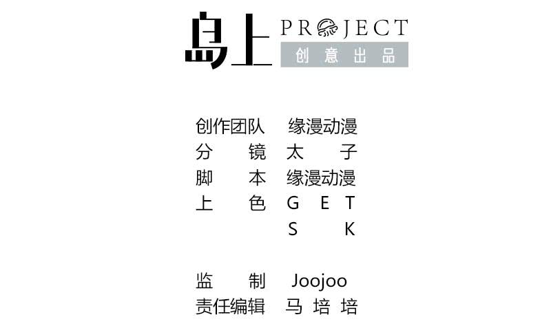 第151话 一个也不放过(1/2)-第152话