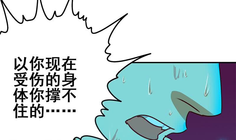 第151话 一个也不放过(1/2)-第152话