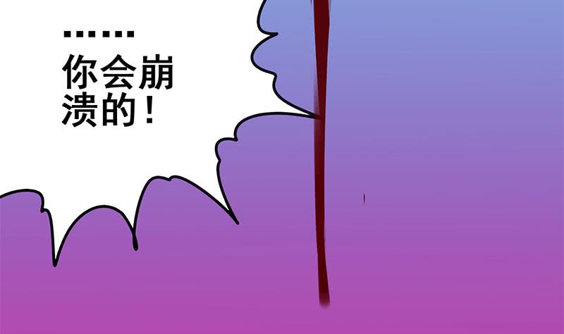 第151话 一个也不放过(1/2)-第152话