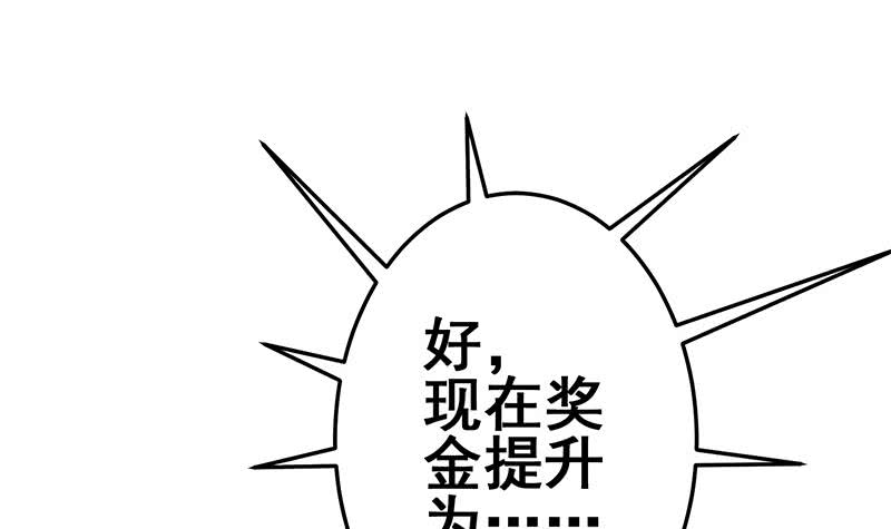 第151话 一个也不放过(1/2)-第152话