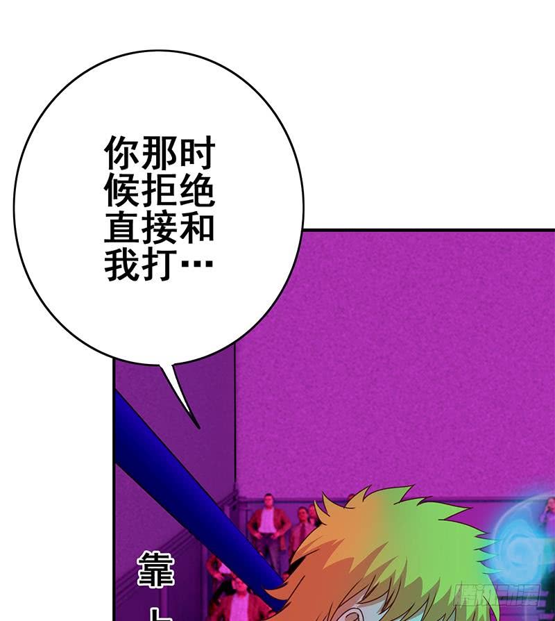 第151话 一个也不放过(1/2)-第152话
