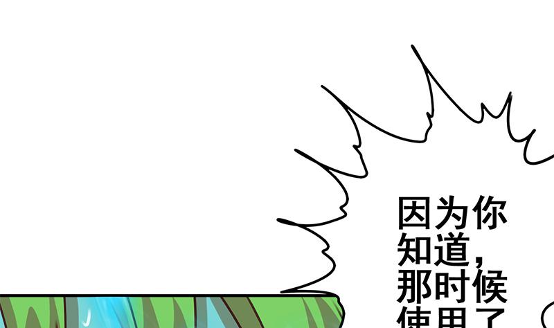 第151话 一个也不放过(1/2)-第152话