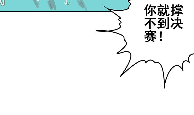 第151话 一个也不放过(1/2)-第152话