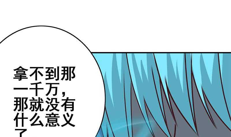 第151话 一个也不放过(1/2)-第152话