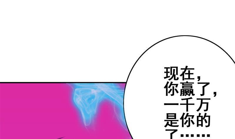 第151话 一个也不放过(1/2)-第152话
