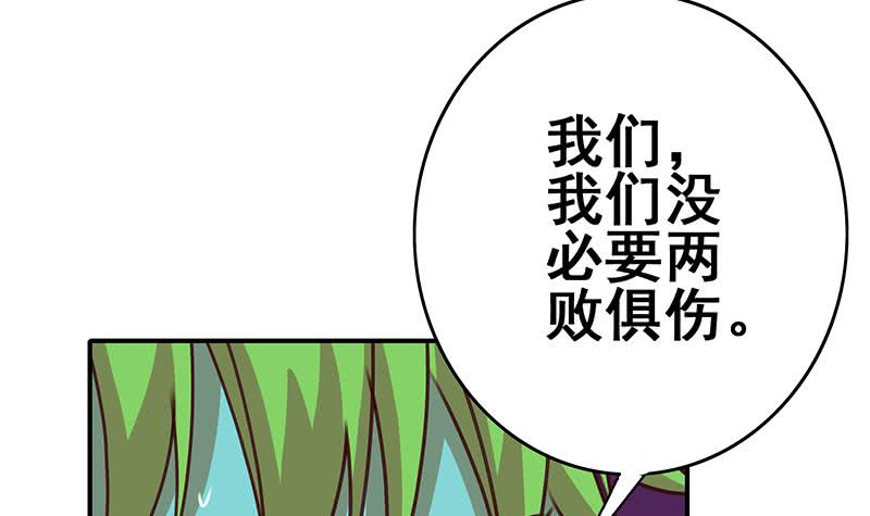 第151话 一个也不放过(1/2)-第152话
