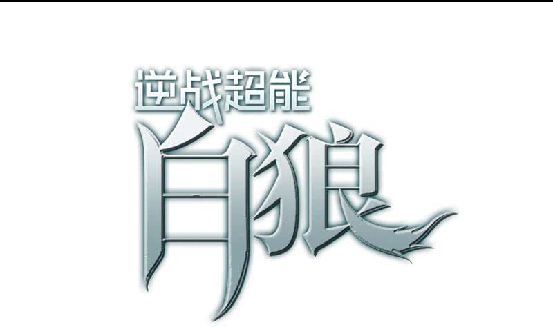 第153话 拿下奖杯(1/2)-第154话