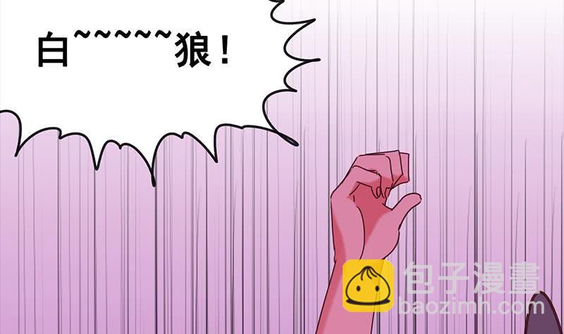 第153话 拿下奖杯(1/2)-第154话