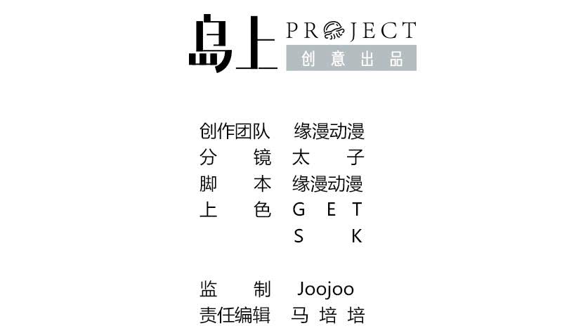 第153话 拿下奖杯(1/2)-第154话