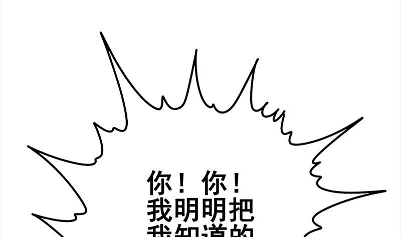 第153话 拿下奖杯(1/2)-第154话