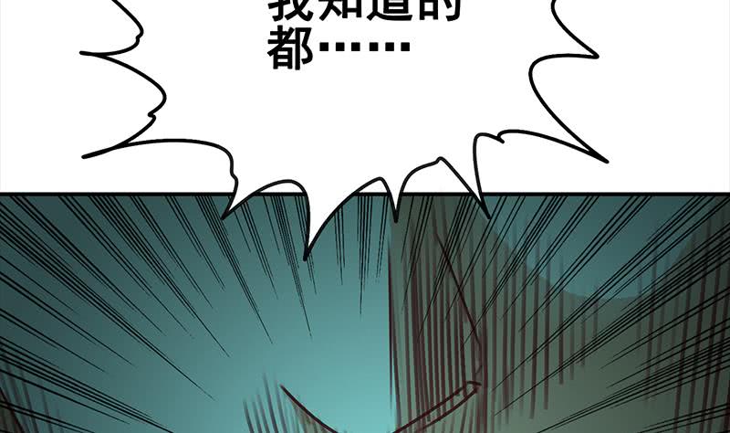 第153话 拿下奖杯(1/2)-第154话