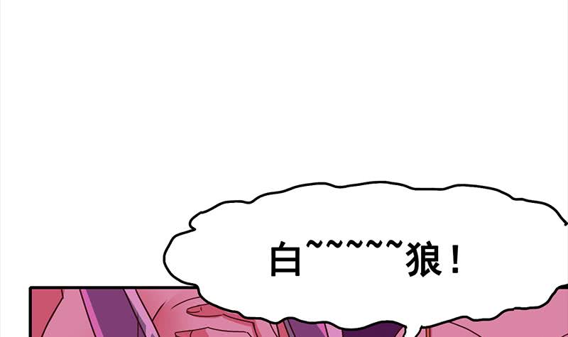 第153话 拿下奖杯(1/2)-第154话