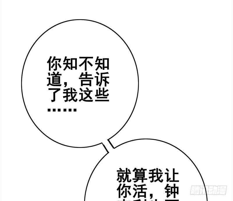 第153话 拿下奖杯(1/2)-第154话