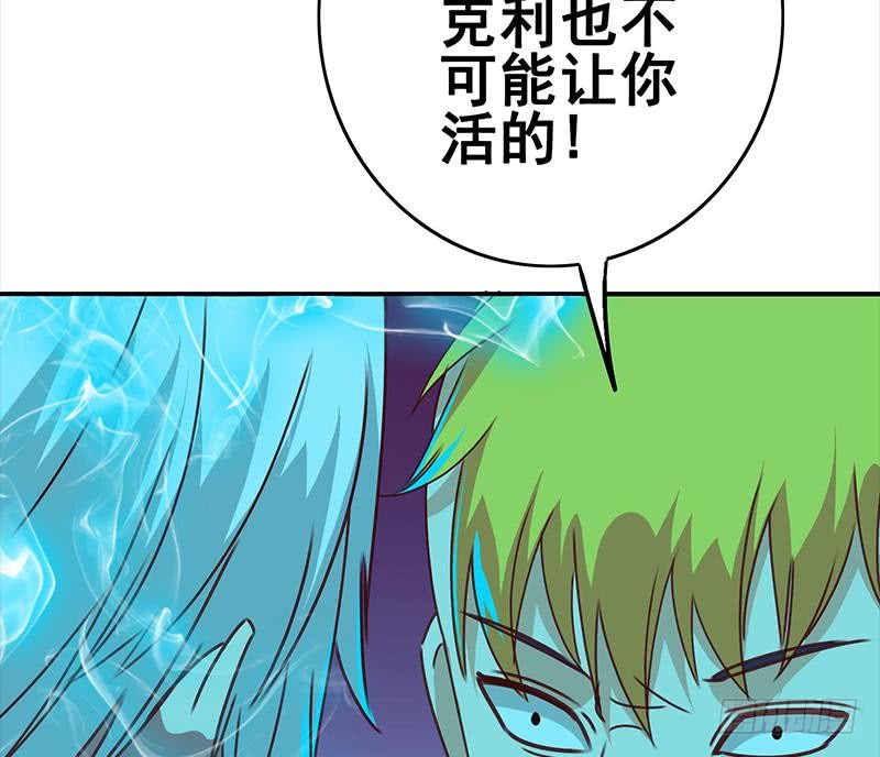 第153话 拿下奖杯(1/2)-第154话