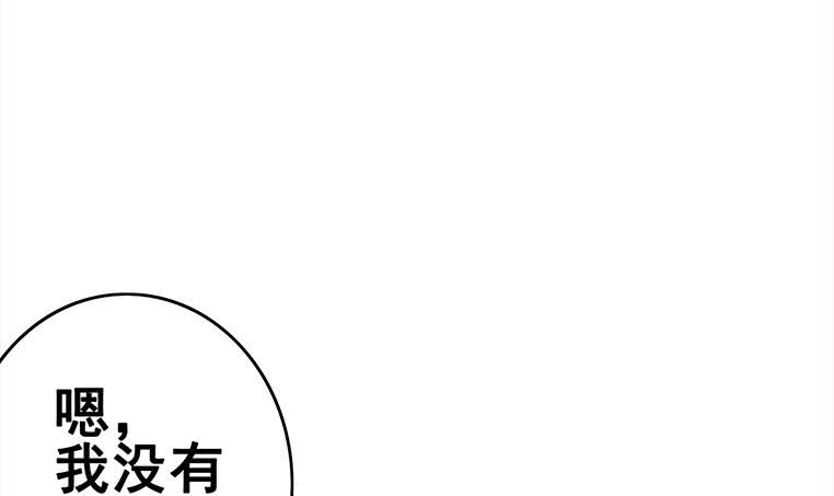 第155话 马上回家(1/2)-第156话