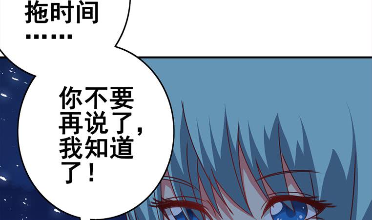 第155话 马上回家(1/2)-第156话