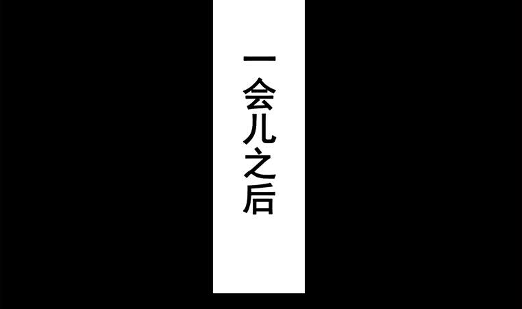 第155话 马上回家(1/2)-第156话
