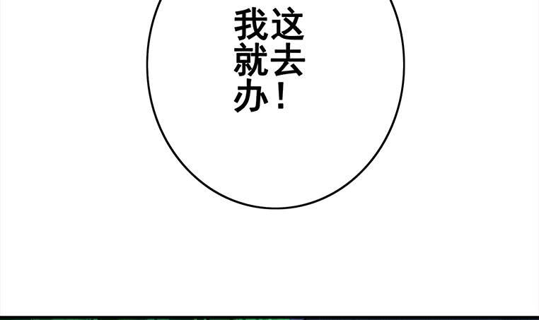 第155话 马上回家(1/2)-第156话
