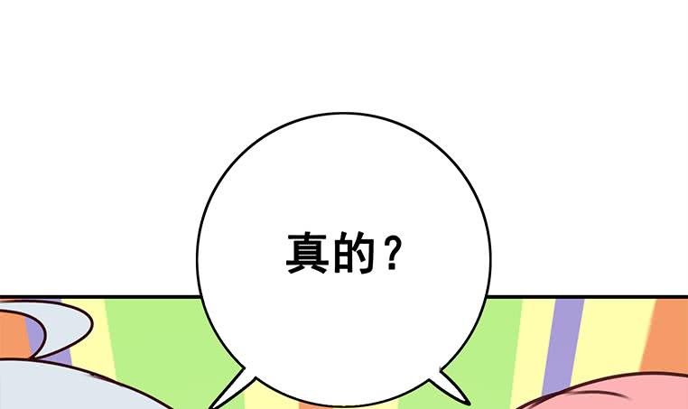 第157话  昏迷两天(1/3)-第158话