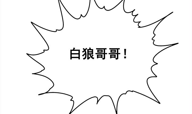 第157话  昏迷两天(1/3)-第158话