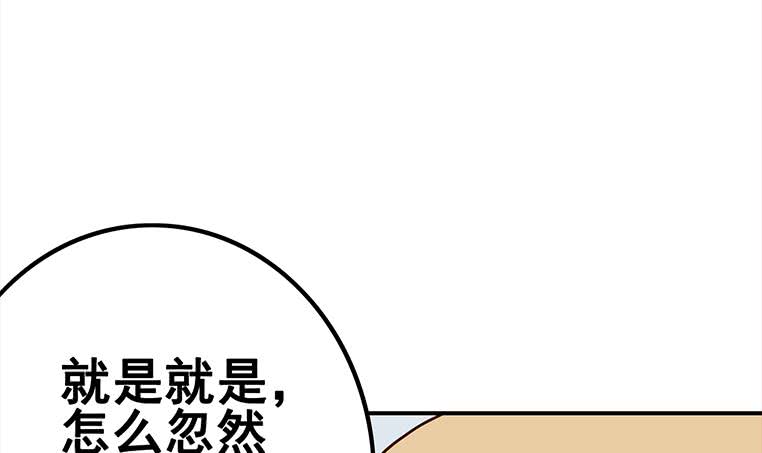 第157话  昏迷两天(1/3)-第158话