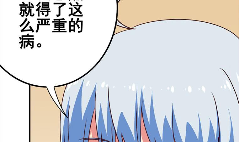 第157话  昏迷两天(1/3)-第158话