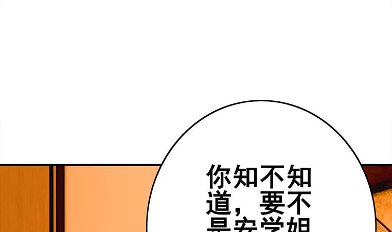 第157话  昏迷两天(1/3)-第158话