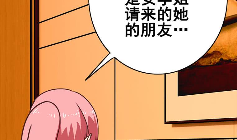 第157话  昏迷两天(1/3)-第158话