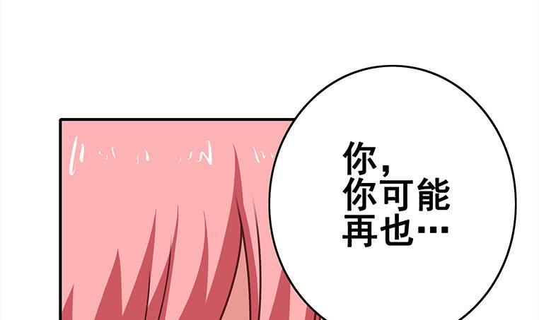 第157话  昏迷两天(1/3)-第158话