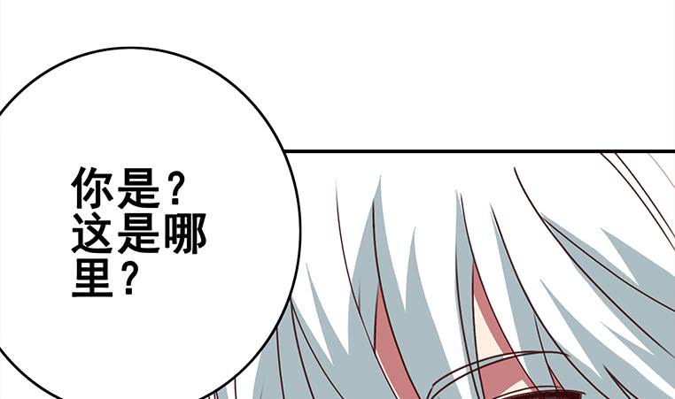 第157话  昏迷两天(1/3)-第158话