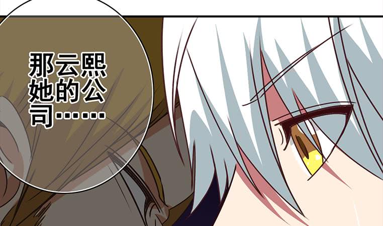 第157话  昏迷两天(1/3)-第158话