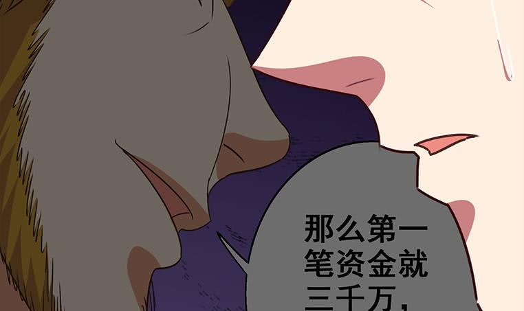 第157话  昏迷两天(1/3)-第158话