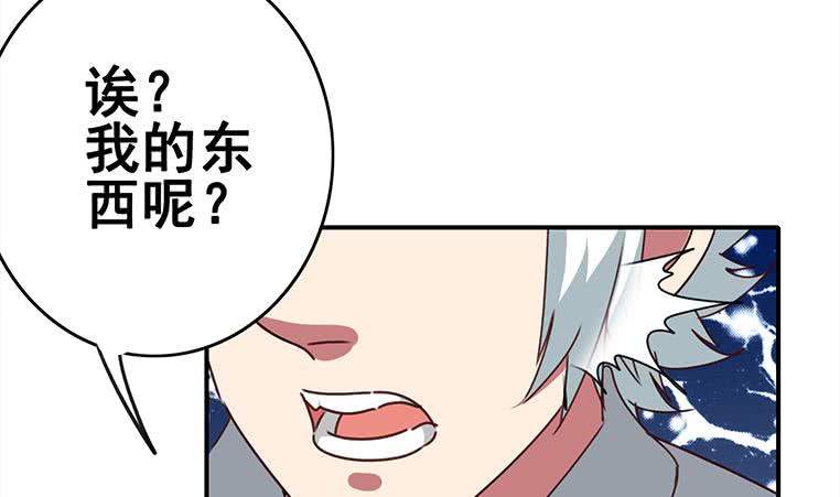 第157话  昏迷两天(1/3)-第158话