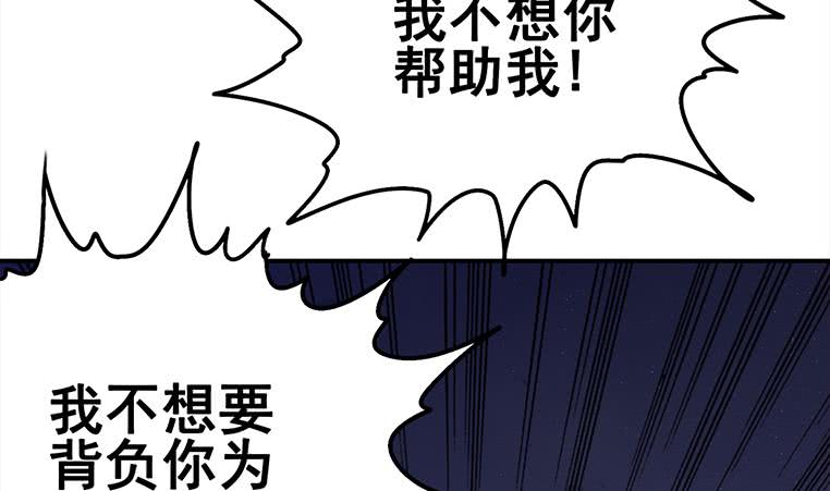 第159话 我不想一个人(1/2)-第160话