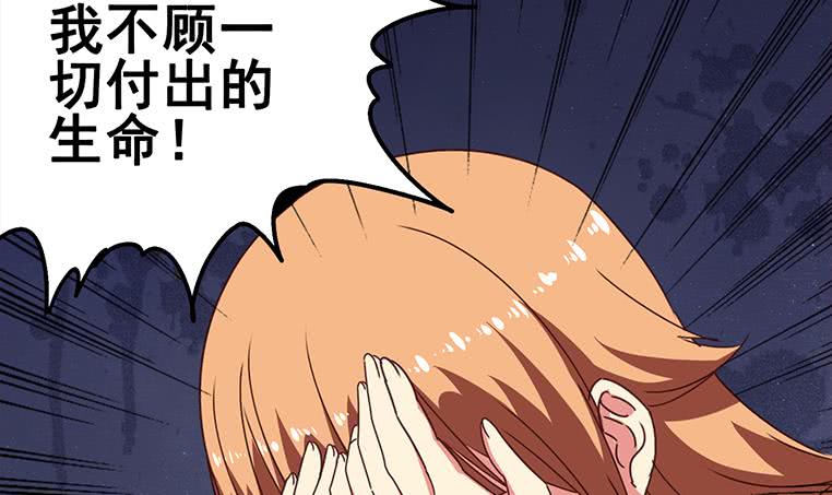 第159话 我不想一个人(1/2)-第160话