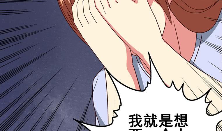 第159话 我不想一个人(1/2)-第160话