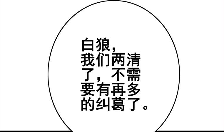第159话 我不想一个人(1/2)-第160话