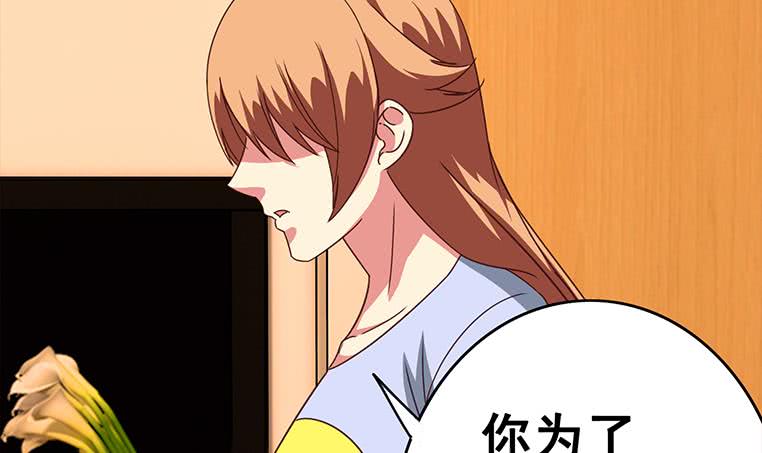 第159话 我不想一个人(1/2)-第160话