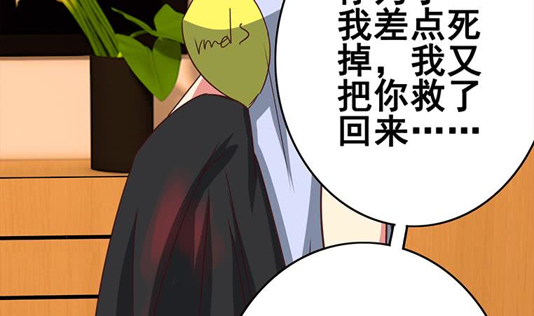 第159话 我不想一个人(1/2)-第160话