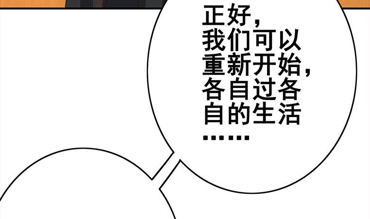 第159话 我不想一个人(1/2)-第160话
