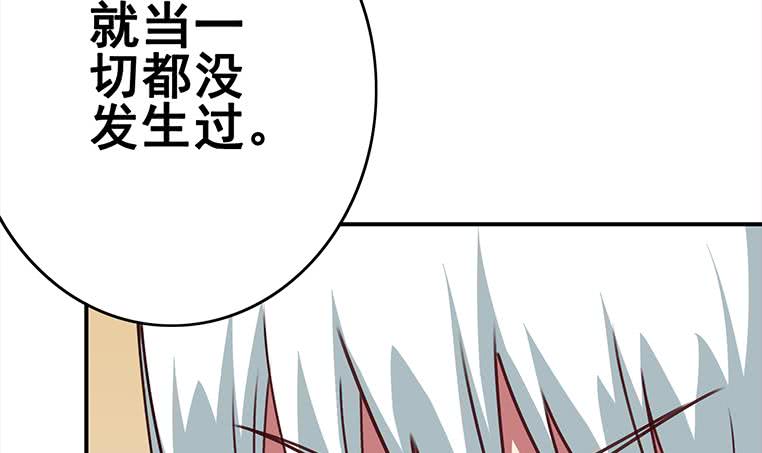 第159话 我不想一个人(1/2)-第160话