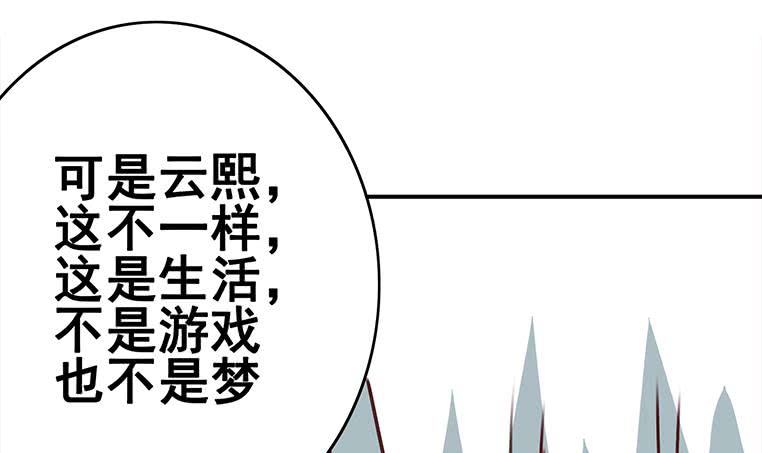 第159话 我不想一个人(1/2)-第160话